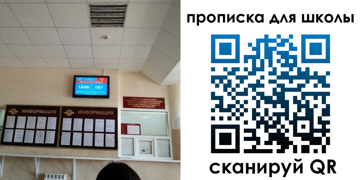 временная регистрация в квартире в Новгородской области