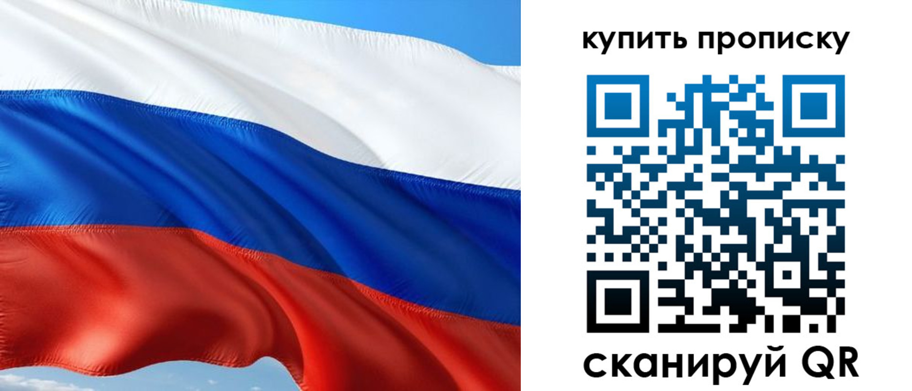 временная регистрация адрес в Новгородской области