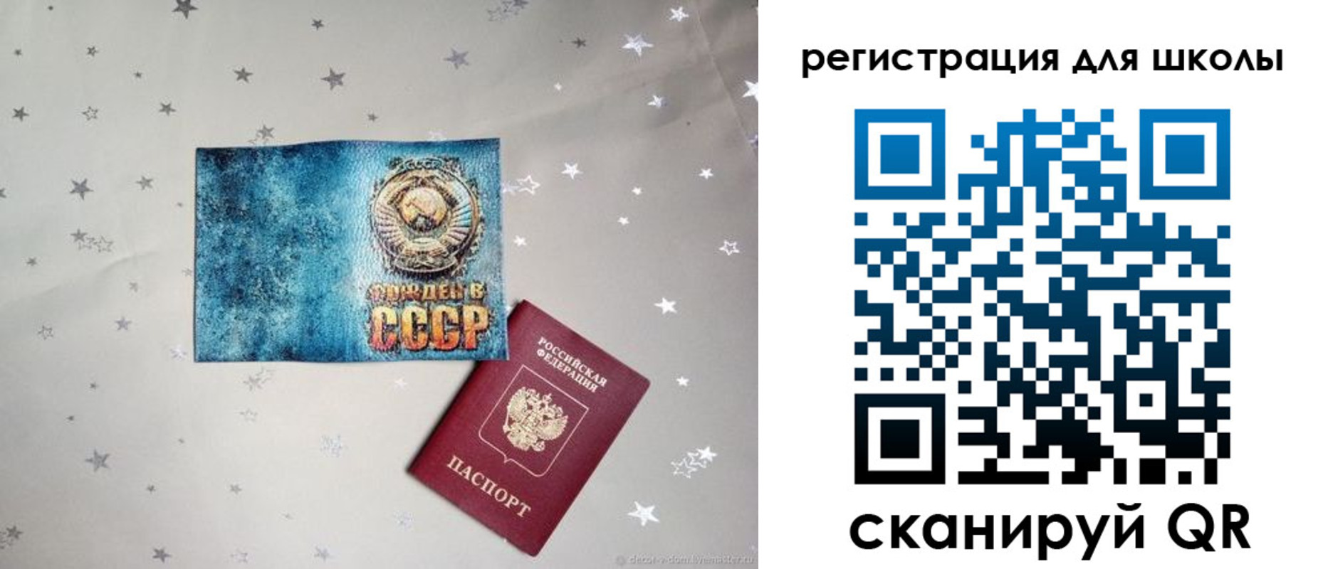 прописка поиск в Новгородской области