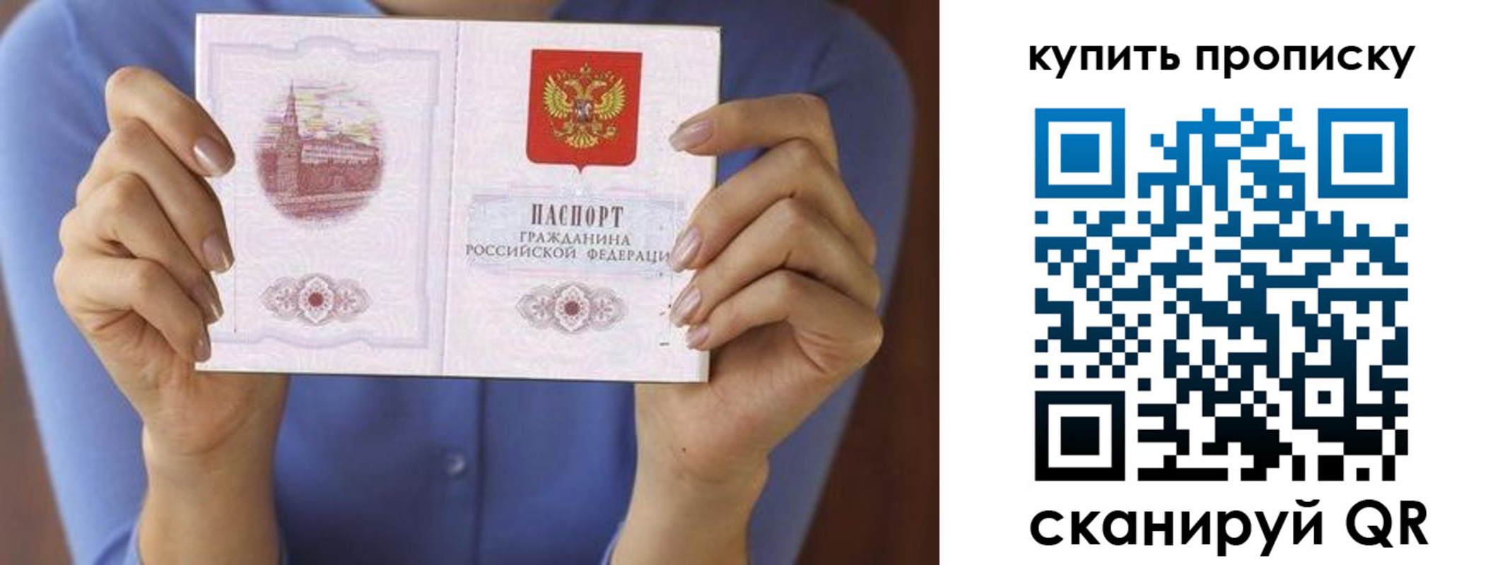 временная регистрация адрес в Новгородской области